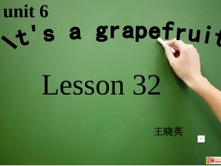 五年级上第六单元32课