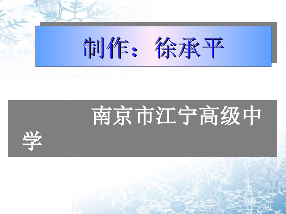 高考文言文翻译常见采分点设置_第2页
