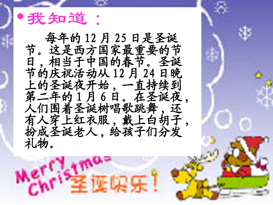 给予树--31_第2页