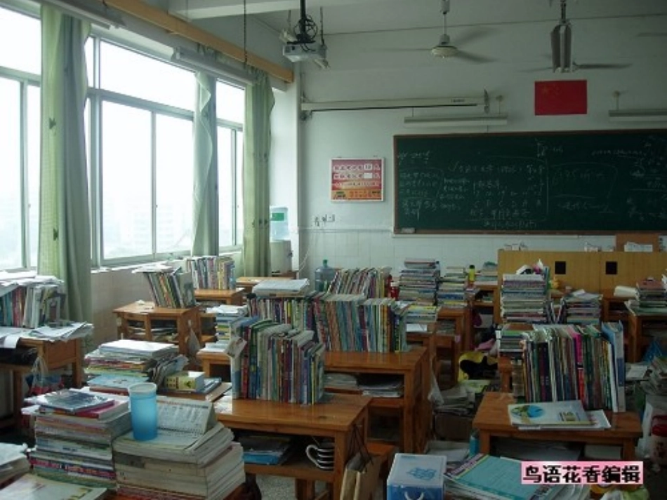 迎接中考主题班会_第3页