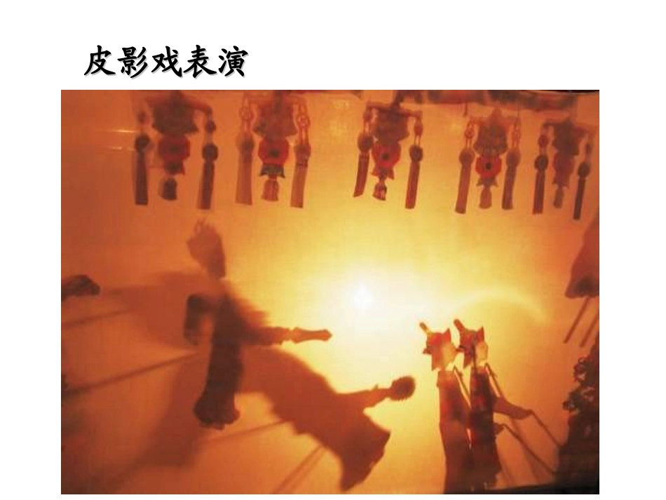 空间几何体的三视图_第2页