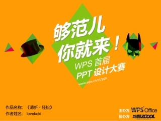 请在此处填写作品信息