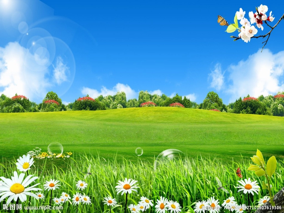 策划一次出游活动_第1页