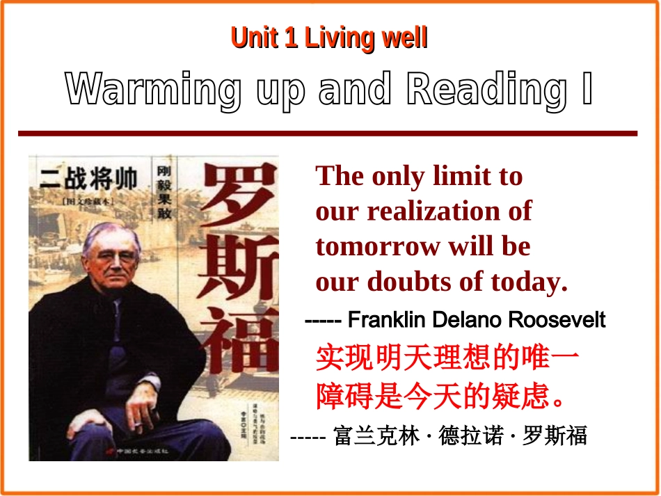 高二下英语选修7_unit1_Unit_1_Living_well___Warming_up_&_Reading_I_第1页