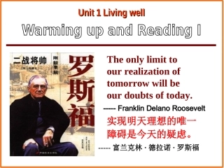 高二下英语选修7_unit1_Unit_1_Living_well___Warming_up_&_Reading_I