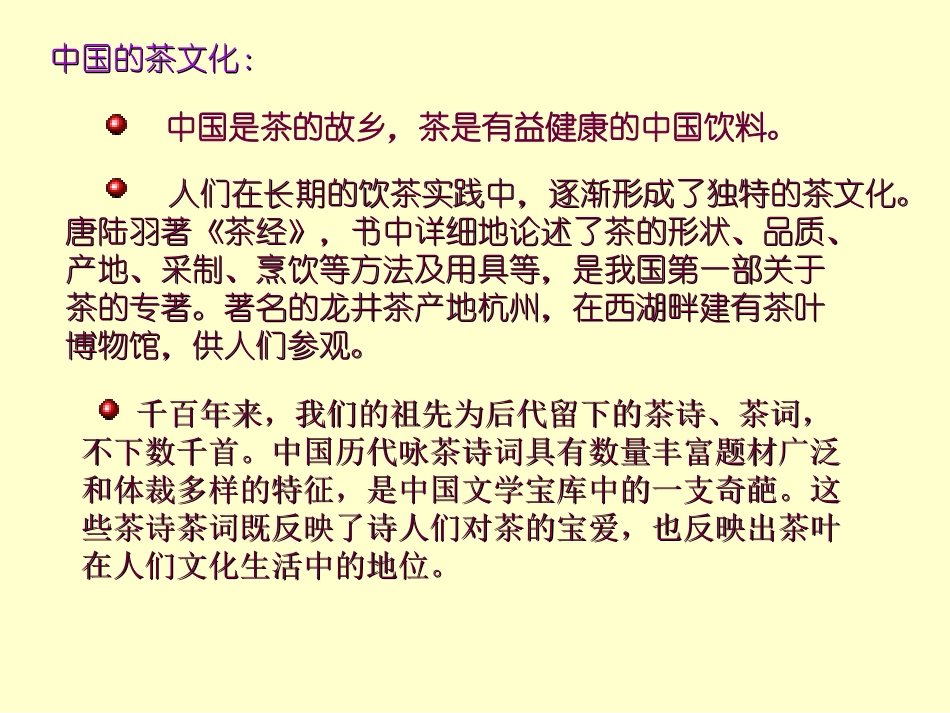 茶壶造型设计--美术课件_第2页