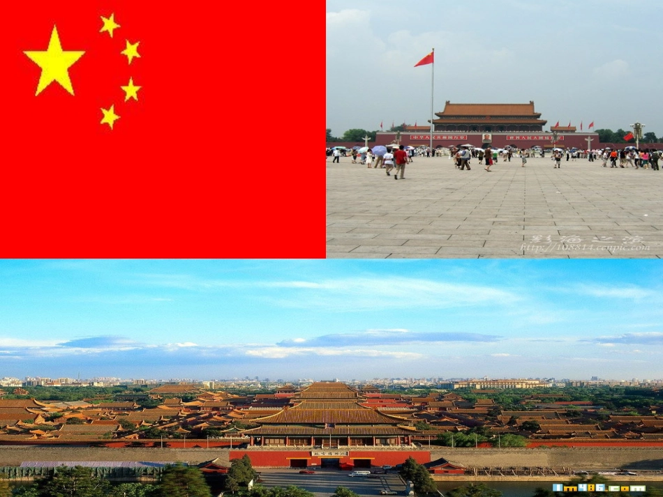 五年级上册12课_第3页