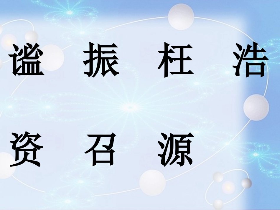 、世界地图引出的发现_第2页