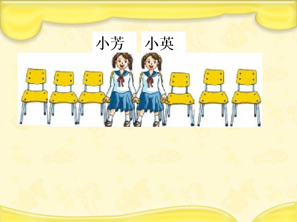 找规律课件 (2)_第3页