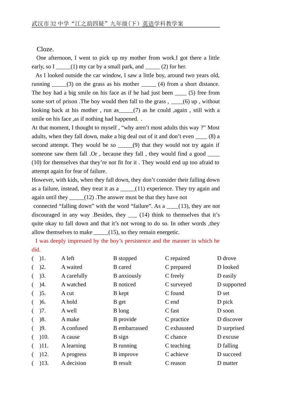 不定代词导学案_第3页