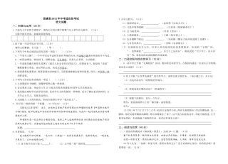 保康县试题与答案