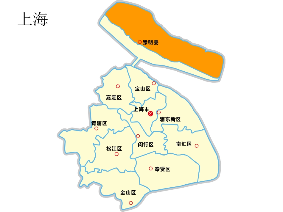 张中国各省市地图拼图_第2页