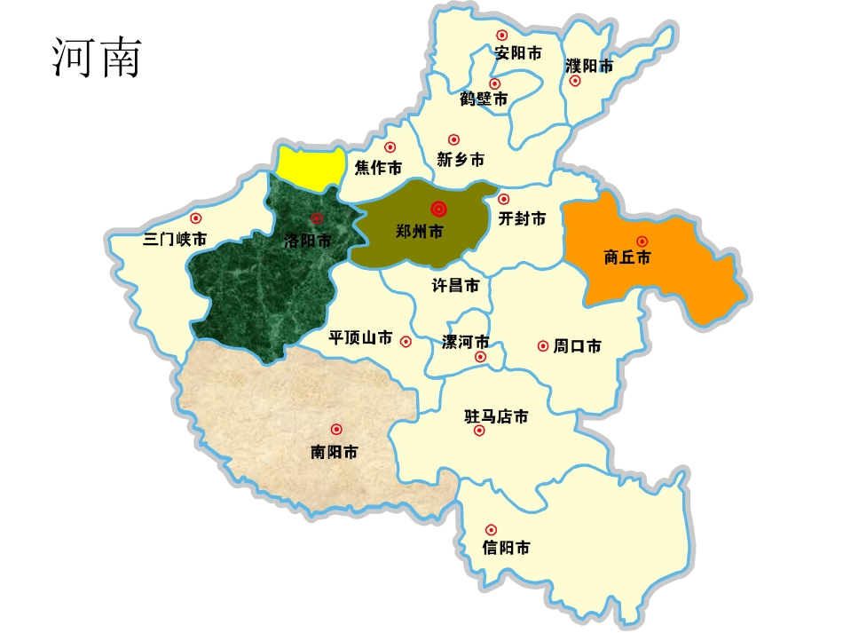 张中国各省市地图拼图_第3页