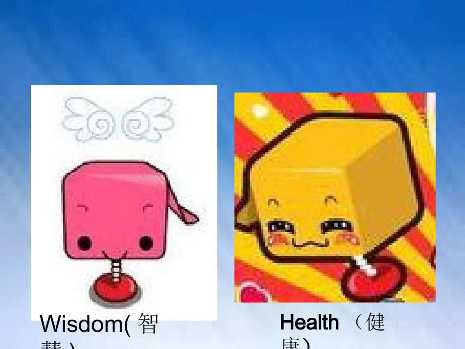 名词复数复习_第3页