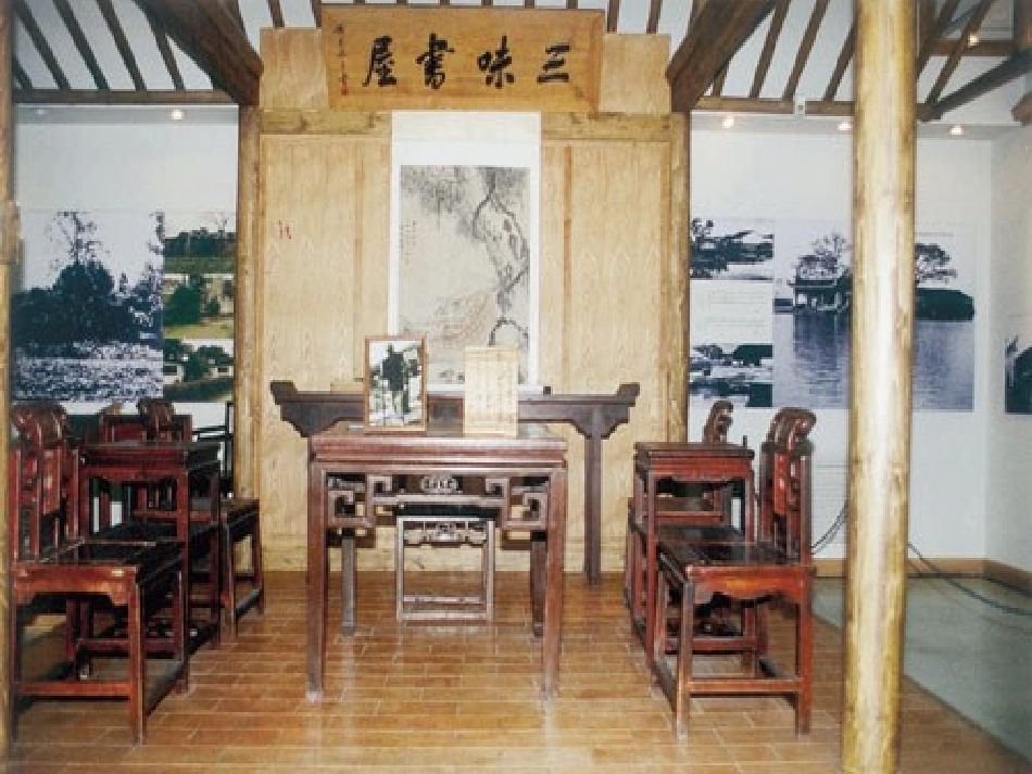 从百草园到三味书屋课件_B_第2页