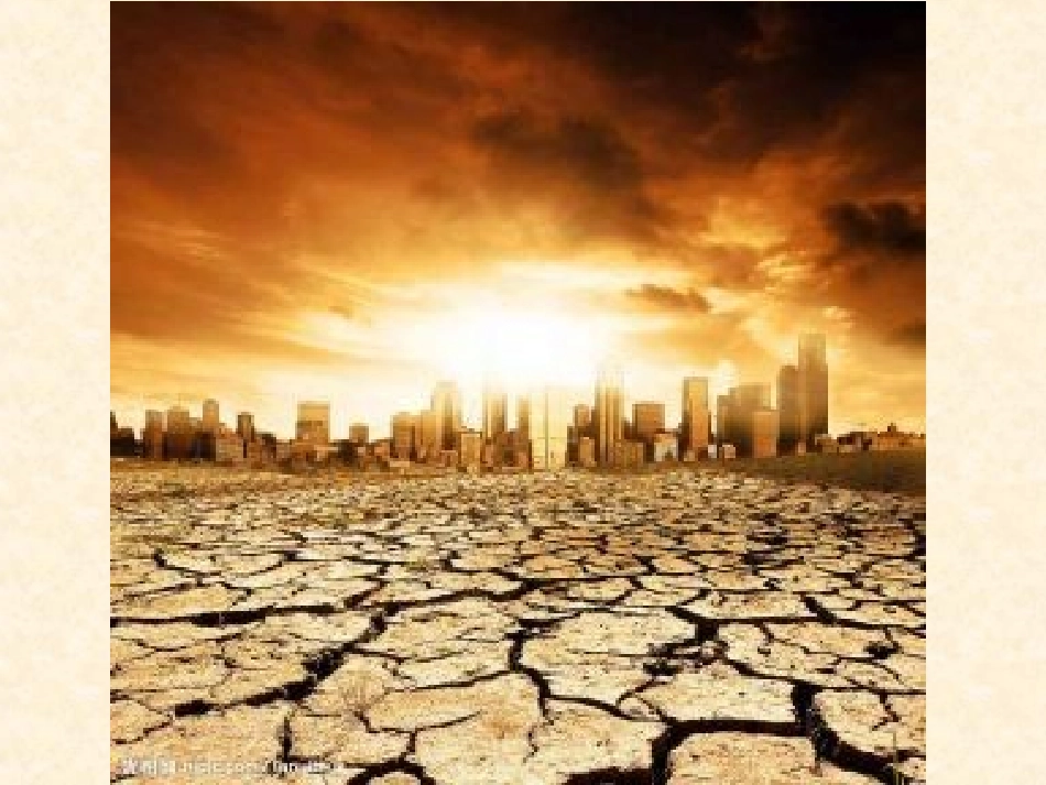 七颗钻石(1)_第3页