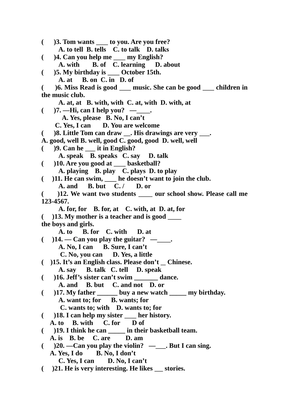 2014版新目标英语第一单元综合测试_第3页
