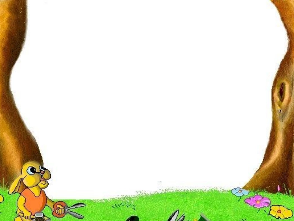 英语教学模板_第2页