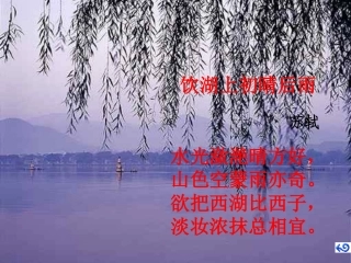 湖心亭看雪-张岱