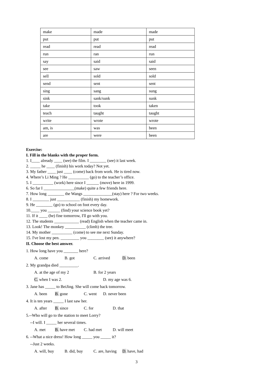 现在完成时讲解及练习题及答案_第3页