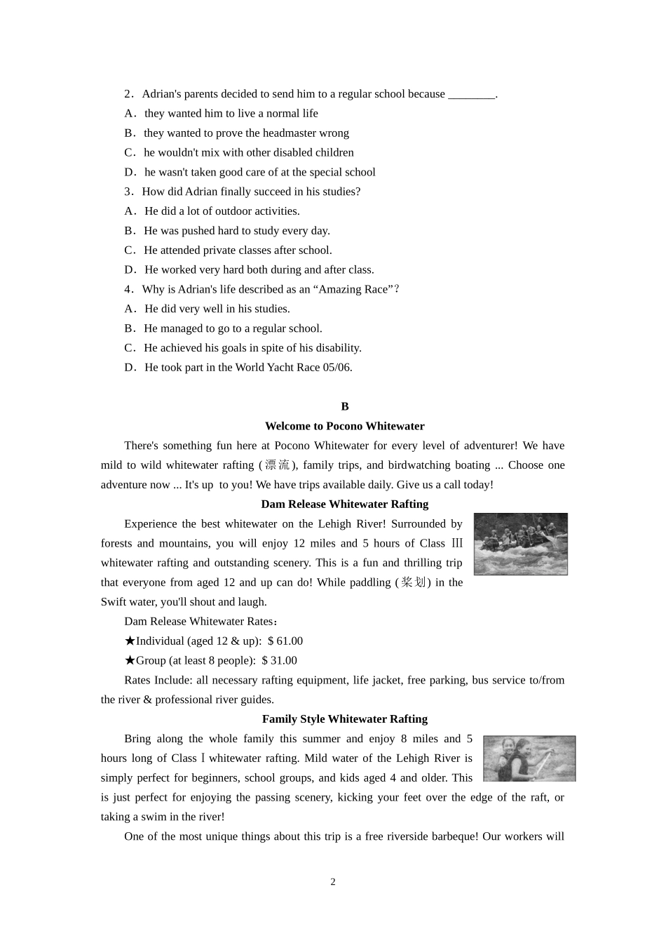 高二英语月考_第2页