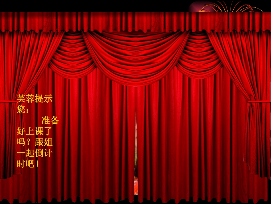 书法中不朽的情感_第1页