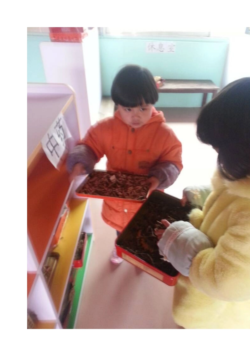 角色游戏整理表_第3页