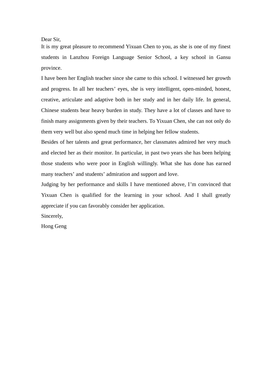 陈一萱推荐信_第1页