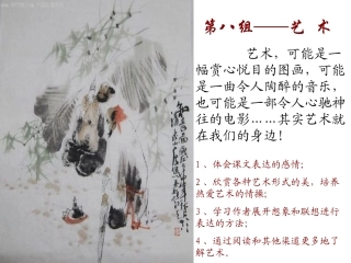 《伯牙绝弦》