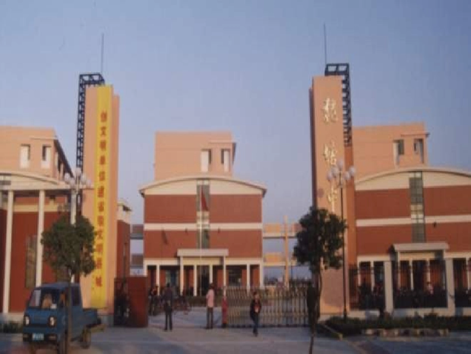 71轴对称现象_第3页