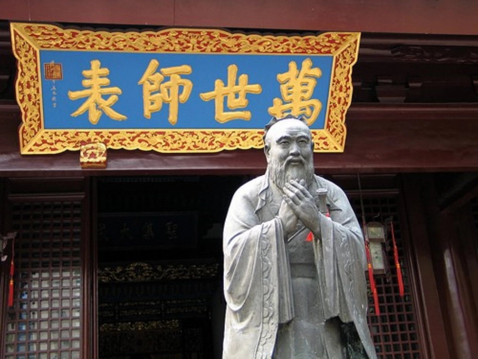 请输入资源名称高中语文人教选修之《先秦诸子选读》第一单元：走近孔子，走进论语课件_第3页