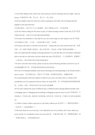 很美的几个句子