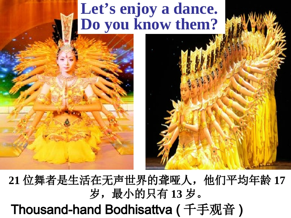 高二人教新课标选修七Unit1warmingupandreading课件_第2页