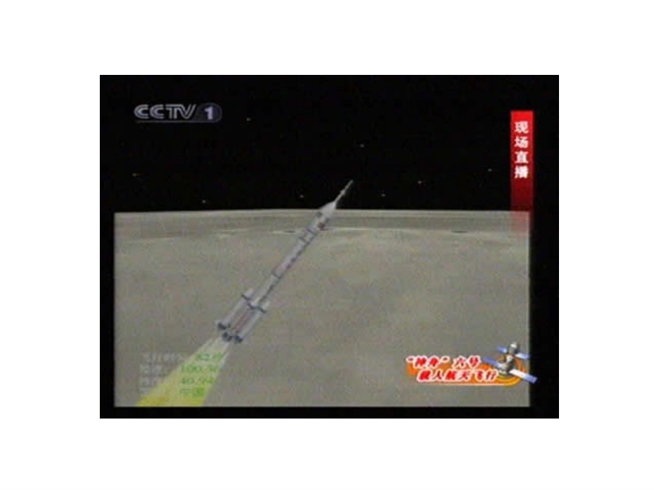 712平面直角坐标系_第3页