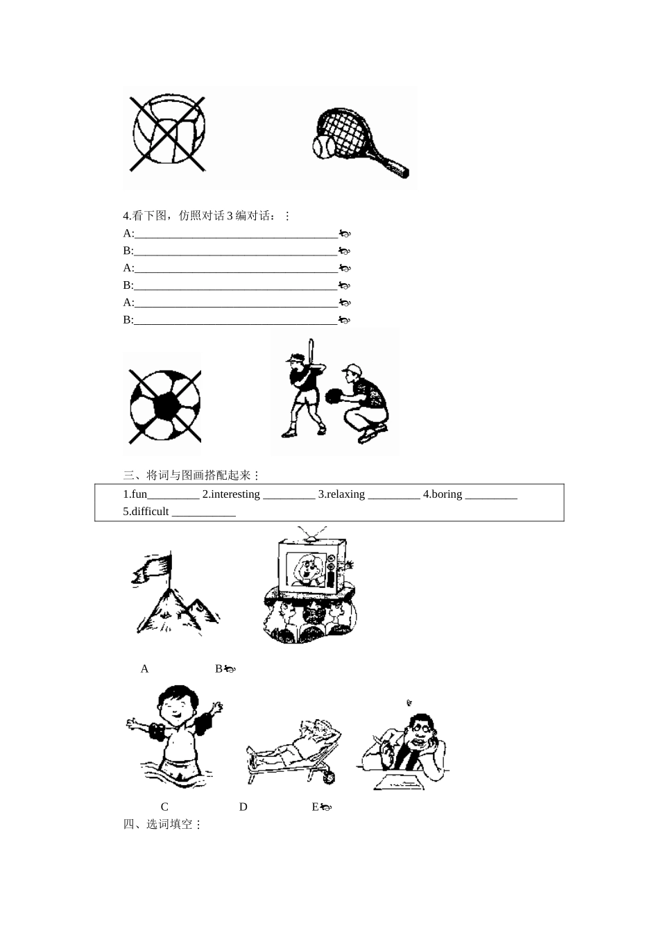 人教版七年级上册unit5课堂练习2_第2页