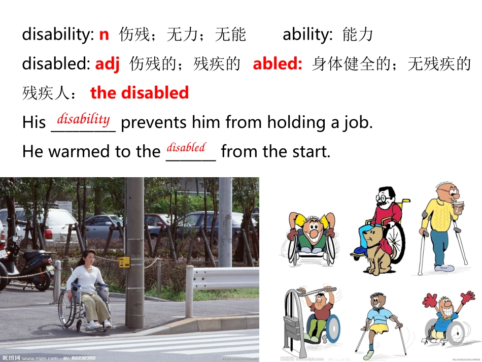 选修7_unit1词汇_第2页