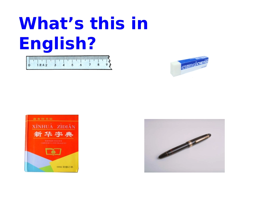 自制七年级上Unit4_第3页