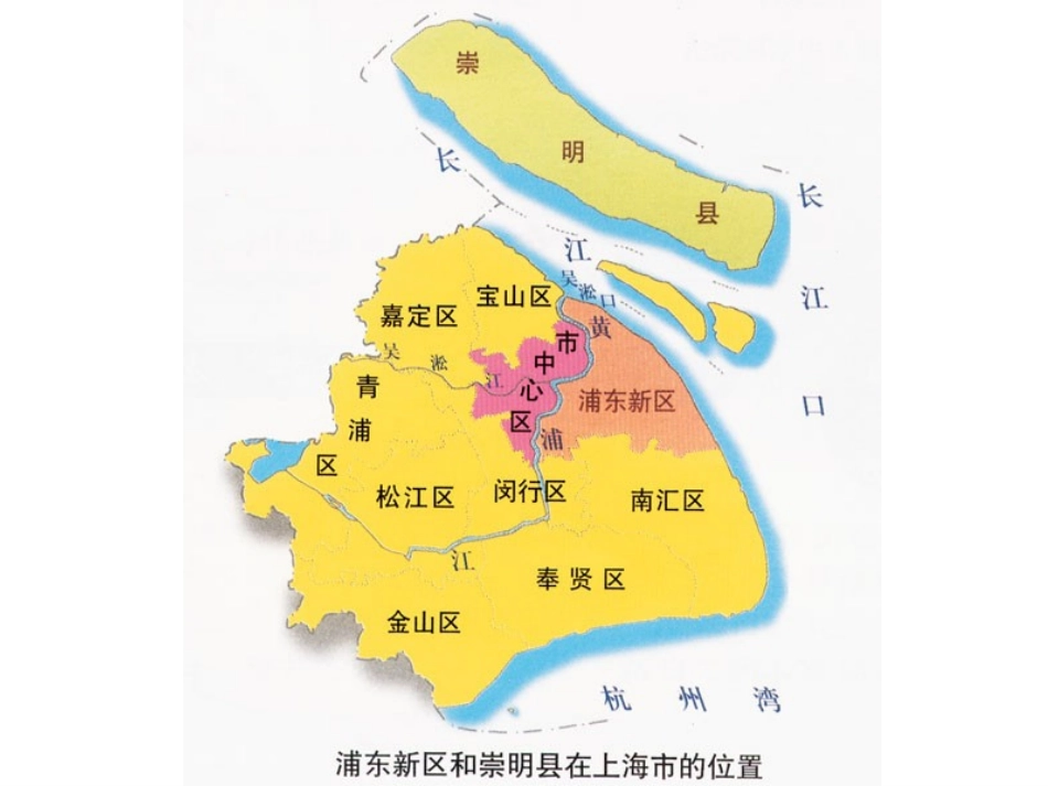 绿色的家园课件_第3页