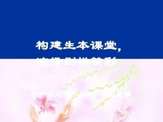 密铺+华文图