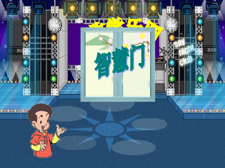 以内退位减法_第2页