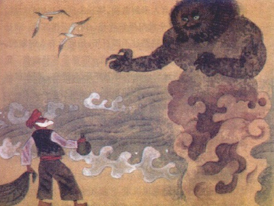 渔夫的故事3_第2页