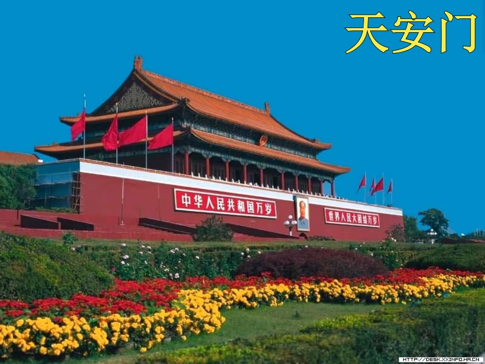 我多想去看看修正版_第2页