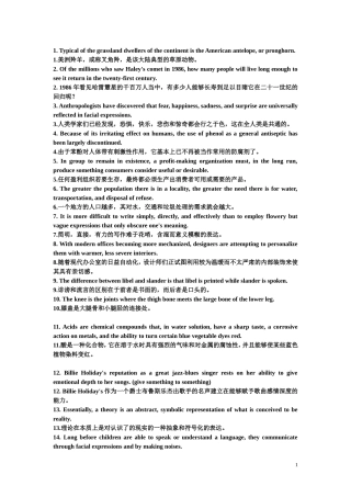 熟读100句英文，记7000单词