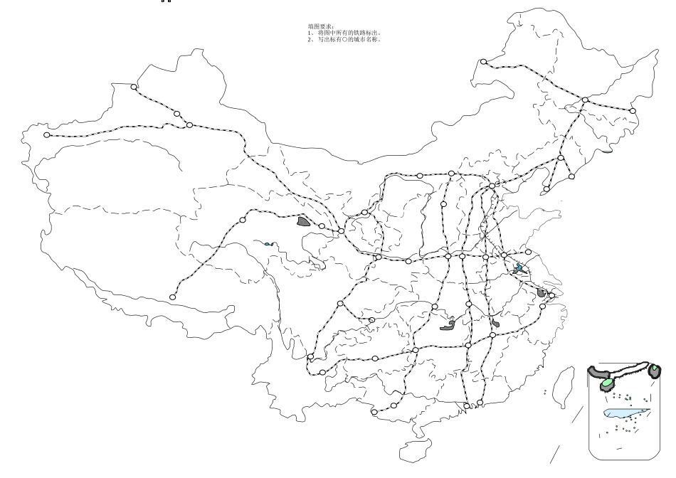 高三地理复习中国铁路word空白图填图_第1页