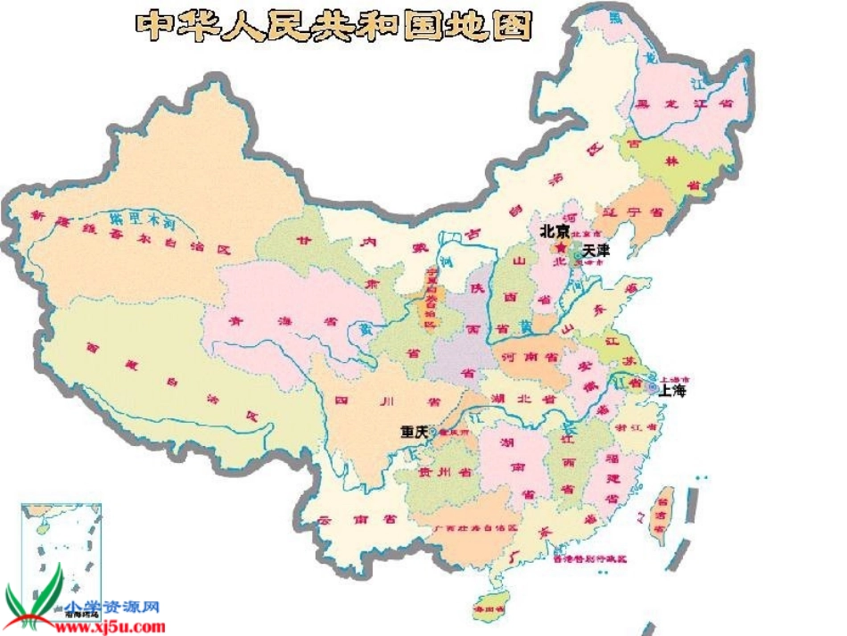 《长江之歌》PPT课件(苏教版六年级语文下册课件)_第3页