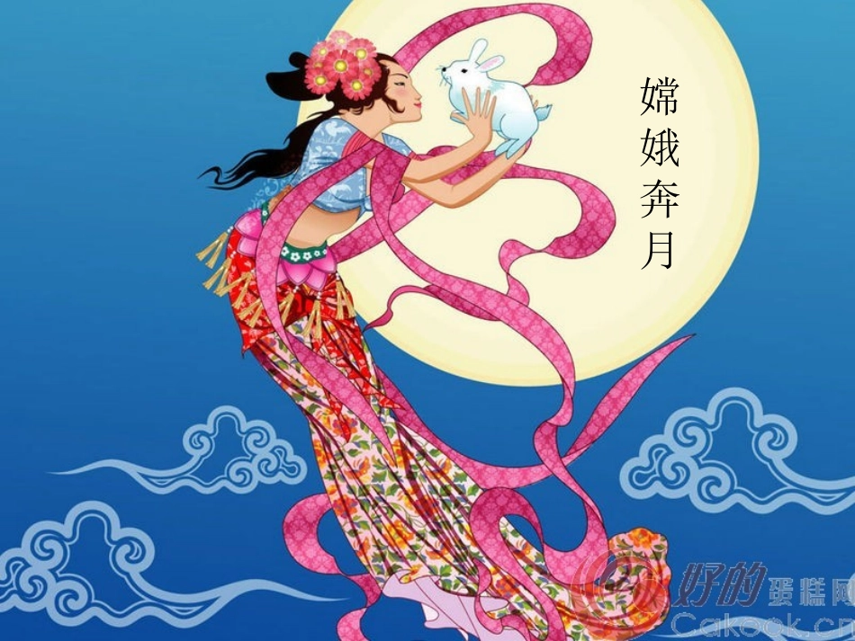 《普罗米修斯》_第3页