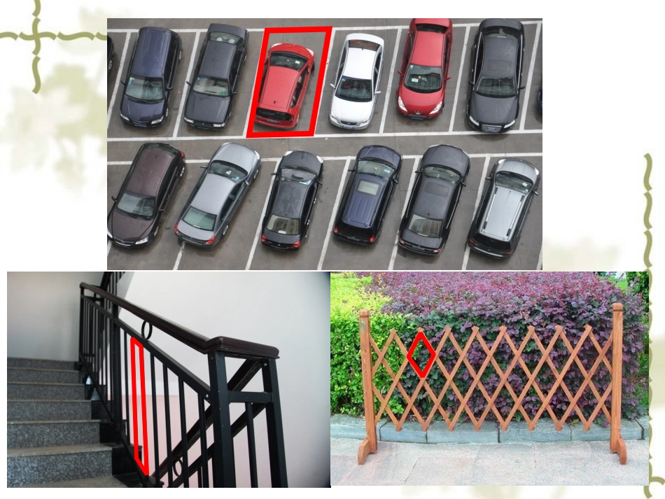 1811平行四边形的性质1_第2页