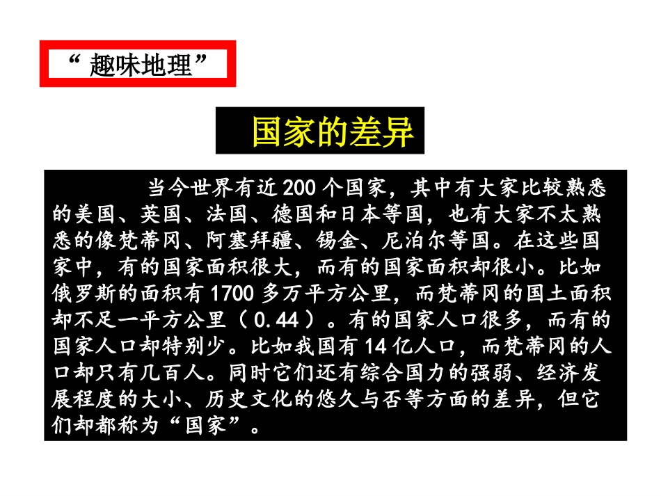 人民民主专政：本质是人民当家做主(贠建珍)_第2页