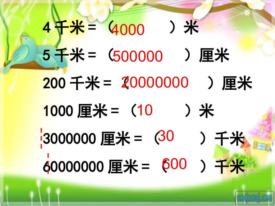 北师大版数学六年级下册《比例尺》课件[1]_第3页