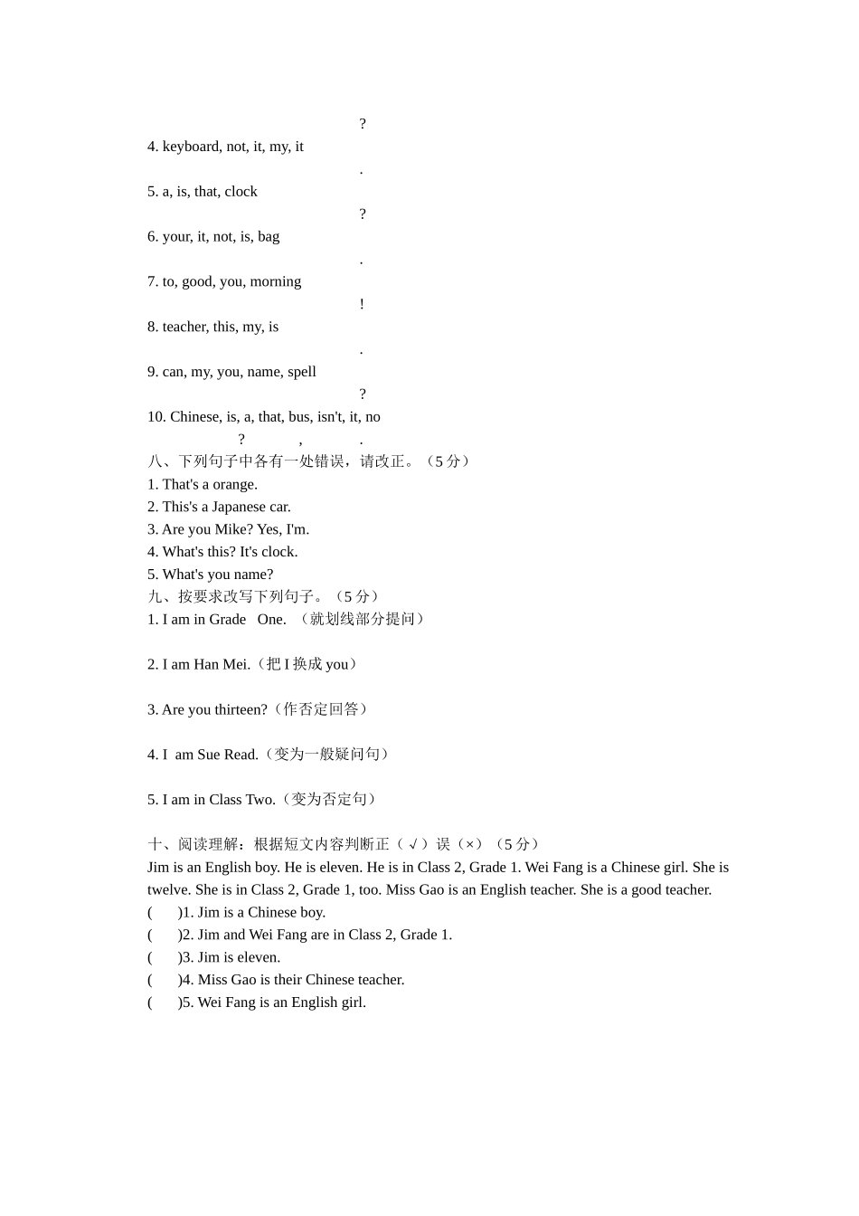 人教版七年级上册Units1-4综合测试题_第3页